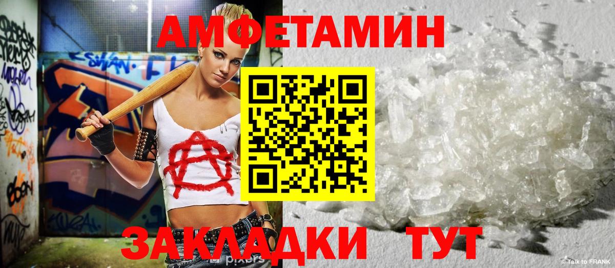 Amphetamine  АМФЕТАМИН 97%  МЕГА зеркало  Краснокаменск  Вход с VPN 