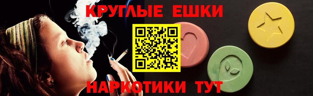 Ecstasy диски  Ecstasy Дубай  Вход с VPN  Краснокаменск 