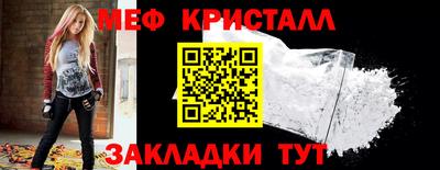 а пвп мука Комсомольск-на-Амуре