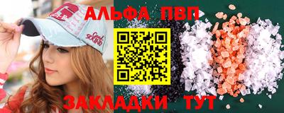 спиды Конаково