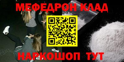 спиды Конаково