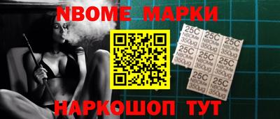 спиды Конаково