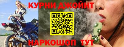 каннабис Кинель