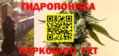 каннабис Кинель