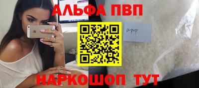 кокаин премиум Кимры