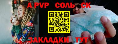 кокаин премиум Кимры