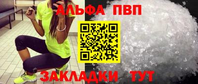спиды Конаково