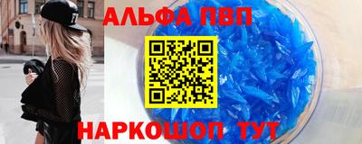 а пвп мука Комсомольск-на-Амуре