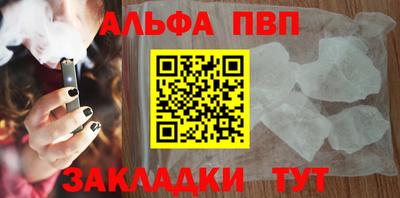 кокаин премиум Кимры