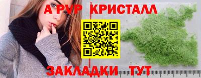 каннабис Кинель