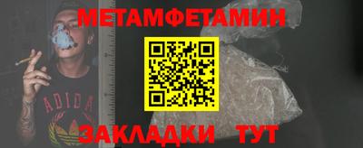 спиды Конаково