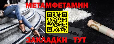 а пвп мука Комсомольск-на-Амуре