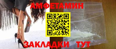 спиды Конаково