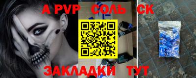 каннабис Кинель
