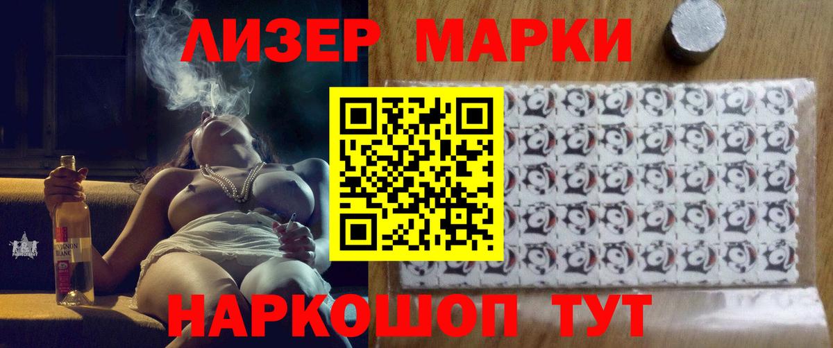 LSD-25 экстази ecstasy  Вход с VPN  LSD-25 экстази кислота  Краснокаменск 