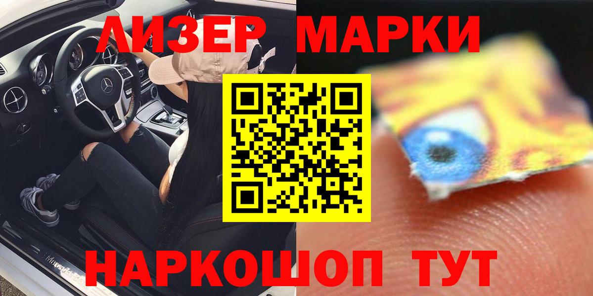 ЛСД экстази кислота Краснокаменск