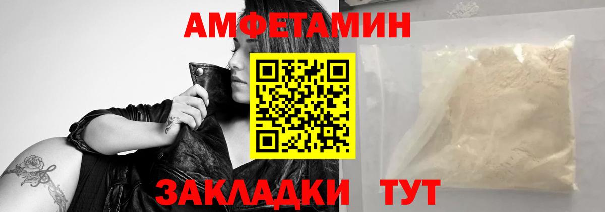Первитин мет  Первитин мет  Вход с VPN  Краснокаменск 