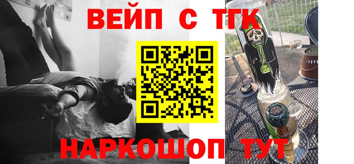 Дистиллят ТГК концентрат Краснокаменск