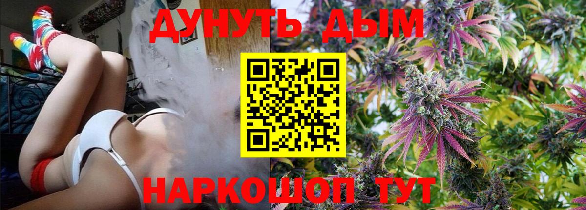 Каннабис SATIVA & INDICA  МАРИХУАНА индика  Вход с VPN  Краснокаменск  Шишки марихуана план  Канабис сатива 